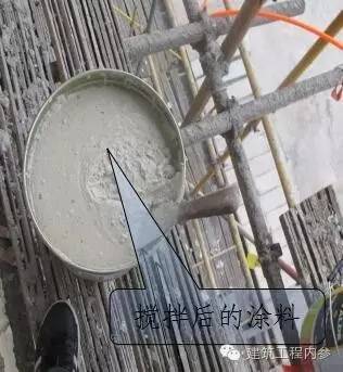 充分搅拌
