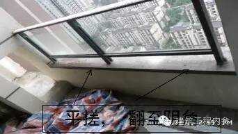 细节处理-阳台部分